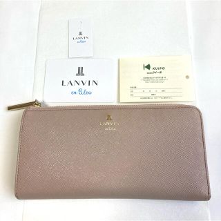 ランバンオンブルー(LANVIN en Bleu)のLANVIN en Bleu長財布(財布)