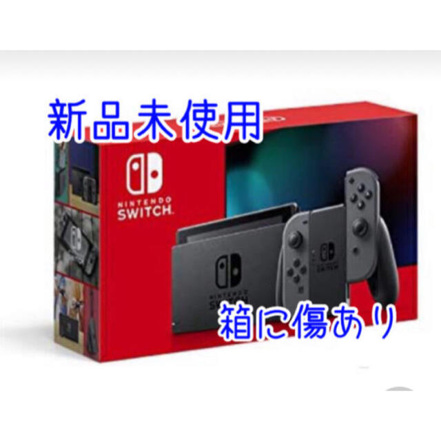 超爆安  Nintendo Switch Switch本体　箱に傷あり 新品未使用　Nintendo - 家庭用ゲーム機本体