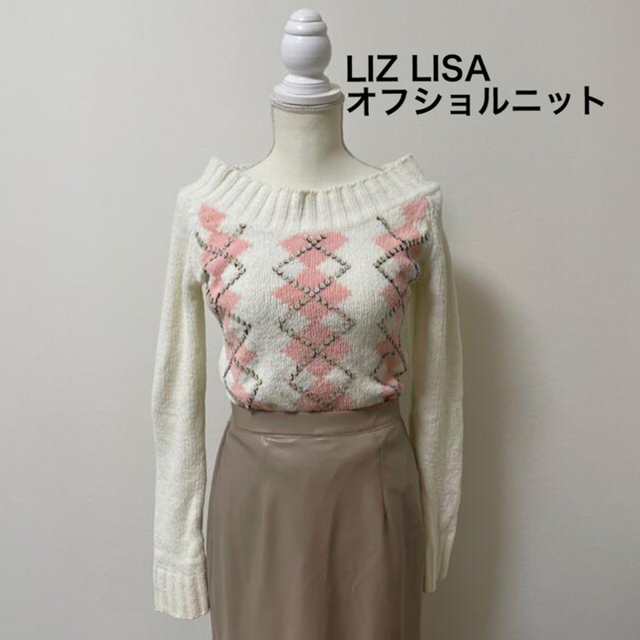 LIZ LISA(リズリサ)のリズリサ　アーガイル　ニット レディースのトップス(ニット/セーター)の商品写真