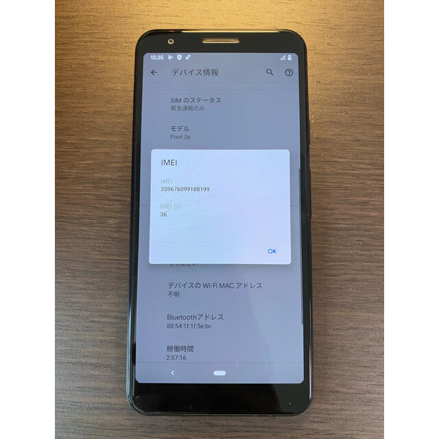 simフリー グーグルピクセル3a ブラック Googlepixel 3a スマートフォン本体