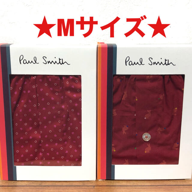 Paul Smith(ポールスミス)の【新品】ポールスミス Mサイズ トランクス 2枚 メンズのアンダーウェア(トランクス)の商品写真