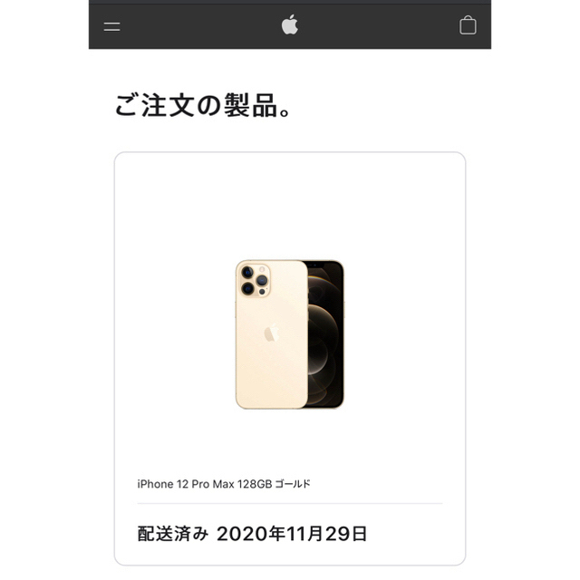 Apple(アップル)のiPhone 12 Pro Max 128G ゴールド SIMフリー スマホ/家電/カメラのスマートフォン/携帯電話(携帯電話本体)の商品写真