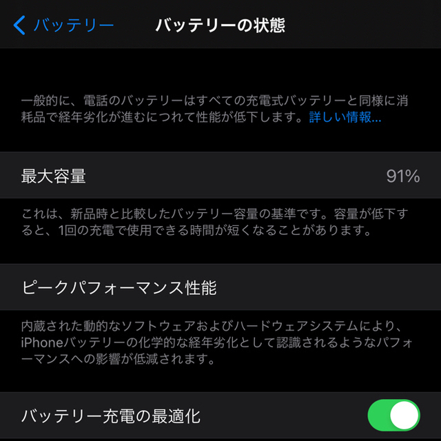 Apple(アップル)のiPhone 12 Pro Max 128G ゴールド SIMフリー スマホ/家電/カメラのスマートフォン/携帯電話(携帯電話本体)の商品写真