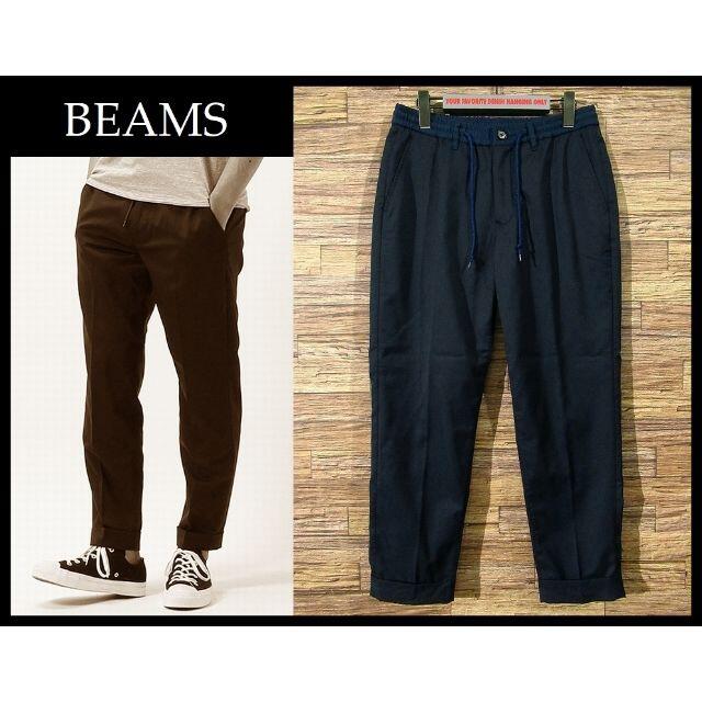 BEAMS(ビームス)の★ G① BEAMS ビームス テーパード スラックス イージー パンツ S 紺 メンズのパンツ(スラックス)の商品写真