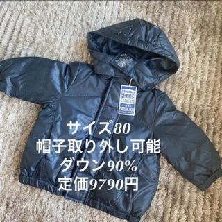 エフオーキッズ(F.O.KIDS)の【専用】(ジャケット/コート)