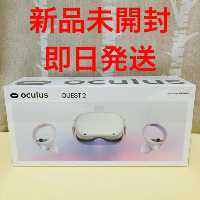 販売注文 【未開封】Oculus Quest 2 128GB オキュラスクエスト2 univ