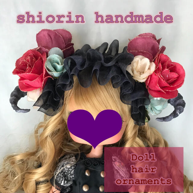 ハンドメイド品　ドール用ヘアアクセ　☆ ヘアオーナメント　☆ 黒角カチューシャ