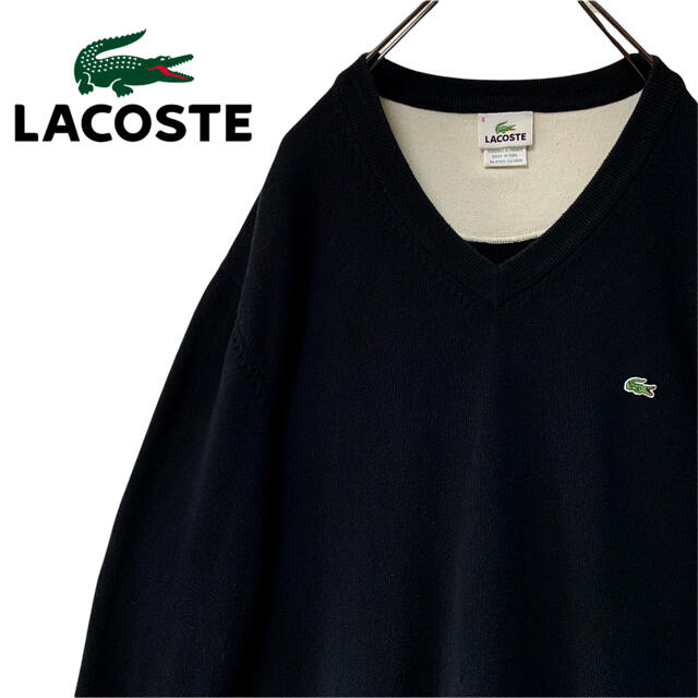 LACOSTE(ラコステ)の【LACOSTE】ラコステ 90s ハイゲージニット Vネック セーター メンズのトップス(ニット/セーター)の商品写真