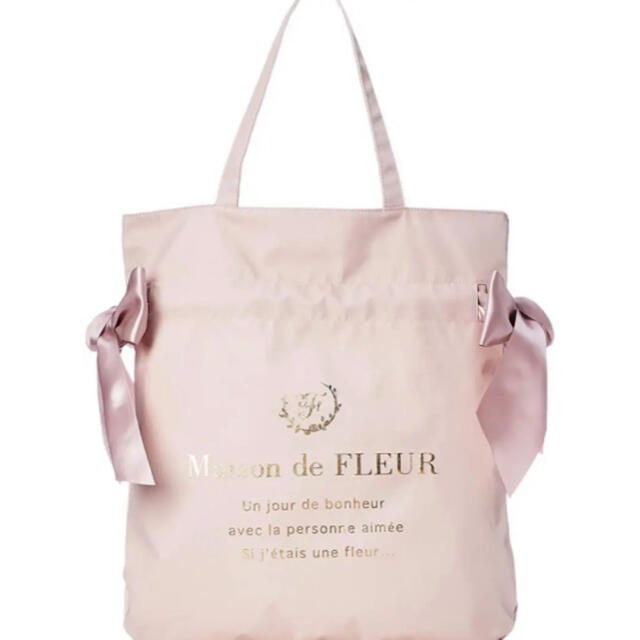 Maison de FLEUR(メゾンドフルール)のMaison de FLEUR ダブルリボントートバッグ　ナイロンバッグ　ピンク レディースのバッグ(トートバッグ)の商品写真