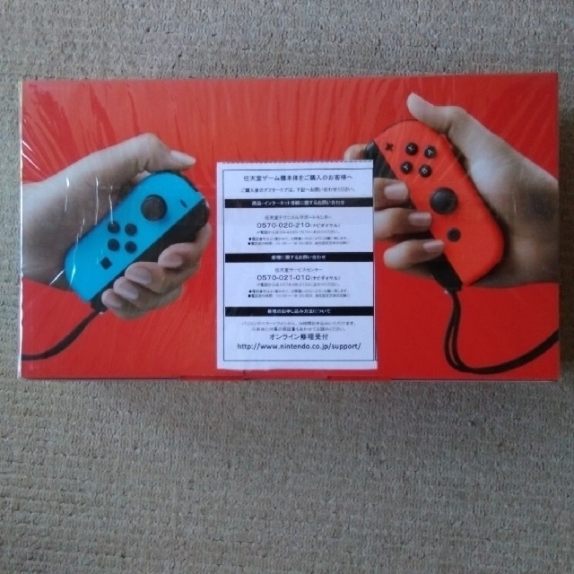 新品未開封 Nintendo Switch 本体 1