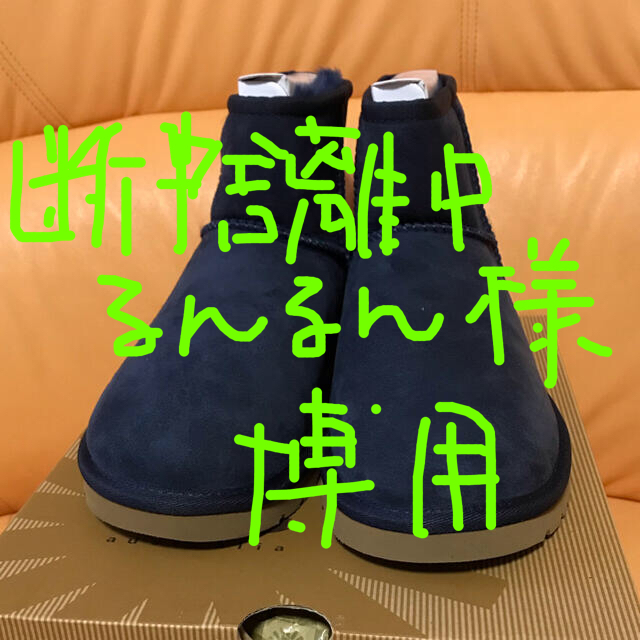 UGG(アグ)のUGGクラシックミニ　24cm新品未使用 レディースの靴/シューズ(ブーツ)の商品写真