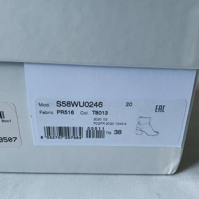 Maison Margiela(旧Maison Martin Margiela) - MAISON Maison Margiela(旧Maison Martin Margiela) - MAISON