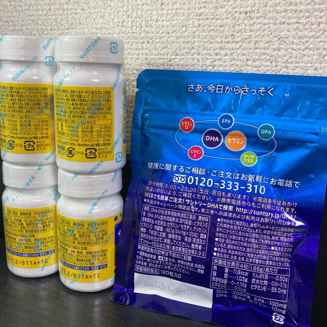 サントリー(サントリー)のサントリー セサミンEX 4個 DHA×EPA オリザプラス セット 食品/飲料/酒の健康食品(その他)の商品写真