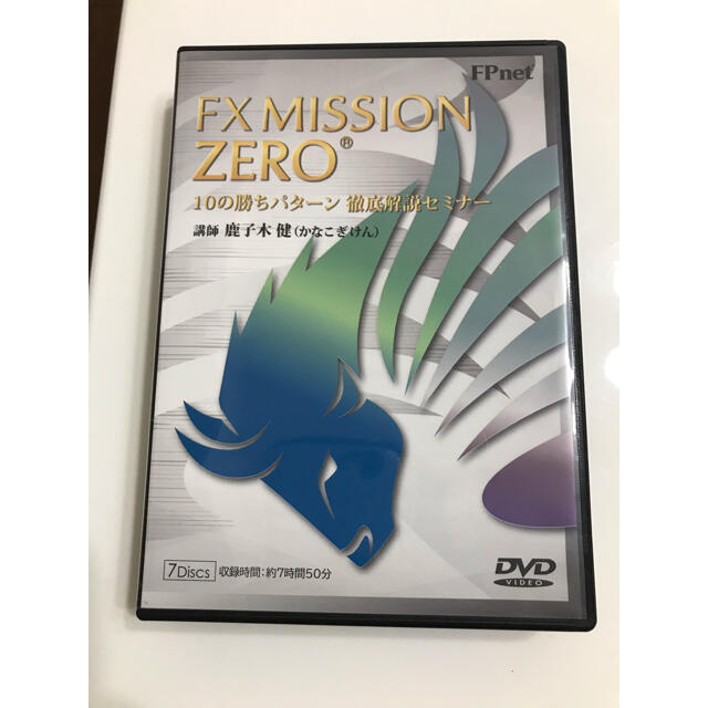 FX MISSION ZERO 10の勝ちパターン徹底解説セミナー勝ちパターン