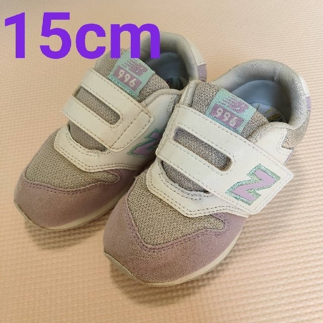 New Balance(ニューバランス)の15cm New Balance  キッズ/ベビー/マタニティのキッズ靴/シューズ(15cm~)(スニーカー)の商品写真