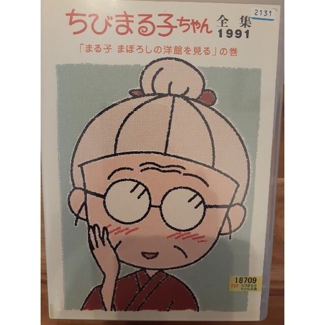 sk様専用 ちびまる子ちゃん全集 3枚セットの通販 by ラーニック sk様専用 ちびまる子ちゃん全集 3枚セットの通販 by ラーニック