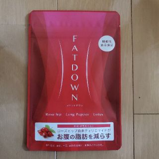 LAVA FAT DOWN ファットダウン(ヨガ)