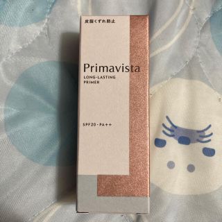 プリマヴィスタ(Primavista)の最終値下げプリマヴィスタスキンプロテクトベース皮脂くずれ防止 化粧下地(25ml(化粧下地)