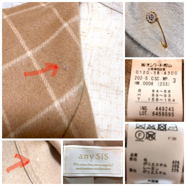 anySiS(エニィスィス)の匿送込　エニィスィス　フード付きコート　♪ Mサイズ レディースのジャケット/アウター(ロングコート)の商品写真