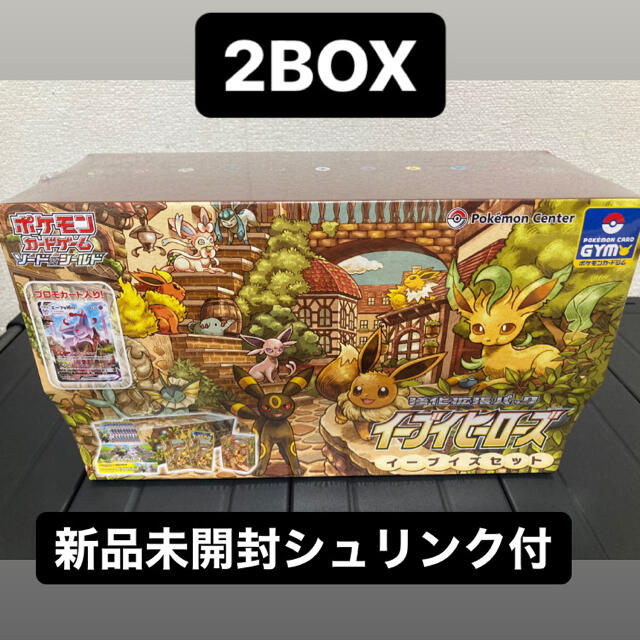 今ならほぼ即納! ポケモン 専用 イーブイヒーローズ イーブイズセット