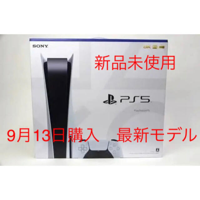 完成品 PlayStation - 新品未使用　最新モデル PS5 プレイステーション5 CFI-1100A01 家庭用ゲーム機本体