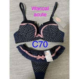 ワコール(Wacoal)のWacoal acute アキュート C70 M 上下セット 新品未使用(ブラ&ショーツセット)