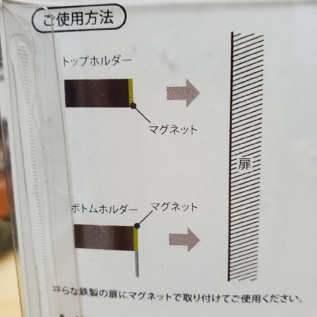 FELISSIMO(フェリシモ)のマグネットでつく傘ホルダー☔カラーブルー☔フェリシモ購入☂️シングル用🌂未使用 レディースのファッション小物(傘)の商品写真