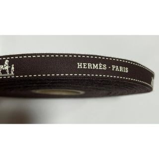 エルメス(Hermes)のエルメス　ラッピングリボン　ロール　開封済み(ラッピング/包装)