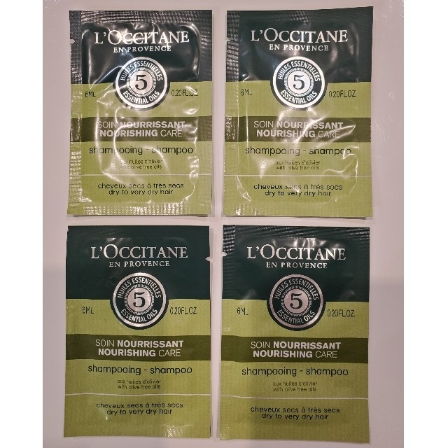 L'OCCITANE(ロクシタン)のロクシタン　ファイブハーブス　シャンプー　サンプル コスメ/美容のヘアケア/スタイリング(シャンプー)の商品写真