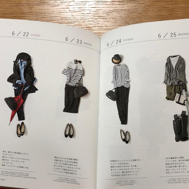 集英社(シュウエイシャ)のＫ．Ｋ　ｃｌｏｓｅｔ スタイリスト菊池京子の３６５日 Ｓｐｒｉｎｇ－Ｓｕｍｍｅｒ エンタメ/ホビーの本(ファッション/美容)の商品写真