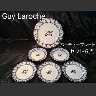 ギラロッシュ(Guy Laroche)の【Guy Laroche 】ギラロッシュ パーティープレートセット６点Paris(食器)