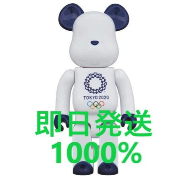 その他BE@RBRICK 1000％（ 東京2020オリンピックエンブレム )