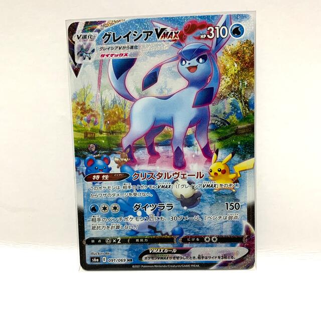 ポケモンカード グレイシアVMAX SA 美品 - シングルカード