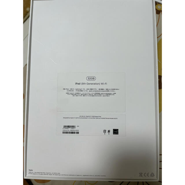 Apple(アップル)のiPad第8世代 スマホ/家電/カメラのスマホアクセサリー(iPadケース)の商品写真