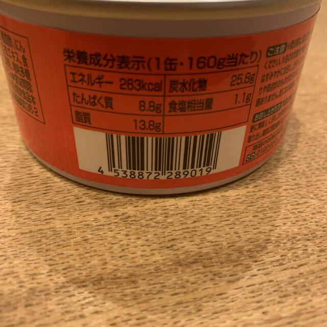 吉野家(ヨシノヤ)の吉野家　缶飯　12個セット 食品/飲料/酒の加工食品(缶詰/瓶詰)の商品写真