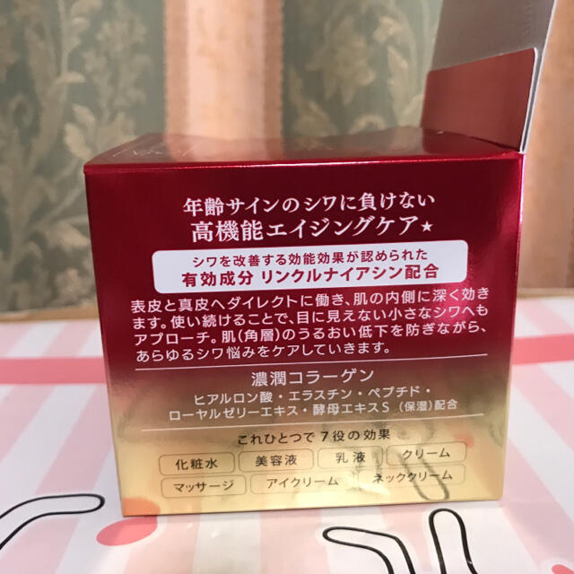 KOSE COSMEPORT(コーセーコスメポート)の新品未開封 グレイス ワン リンクルケア モイストジェルクリーム 100g コスメ/美容のスキンケア/基礎化粧品(オールインワン化粧品)の商品写真