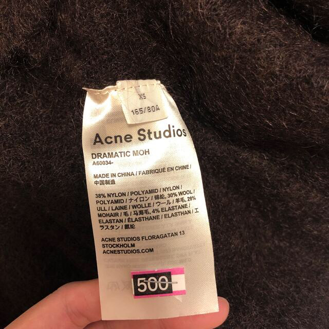 ACNE(アクネ)のacne studios 定番ニット　美品 レディースのトップス(ニット/セーター)の商品写真