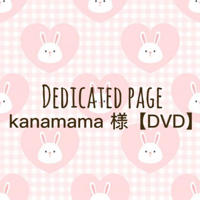 防弾少年団(BTS)(ボウダンショウネンダン)のkanamama 様♡専用 エンタメ/ホビーのタレントグッズ(アイドルグッズ)の商品写真