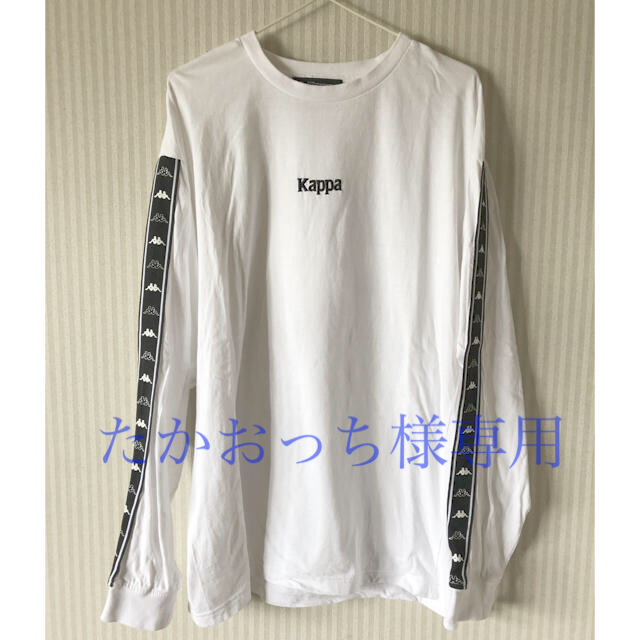 Kappa(カッパ)のkappa ロンＴ メンズのトップス(Tシャツ/カットソー(七分/長袖))の商品写真