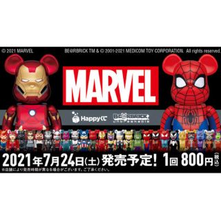 マーベル(MARVEL)のベアブリック　happyくじ(フィギュア)