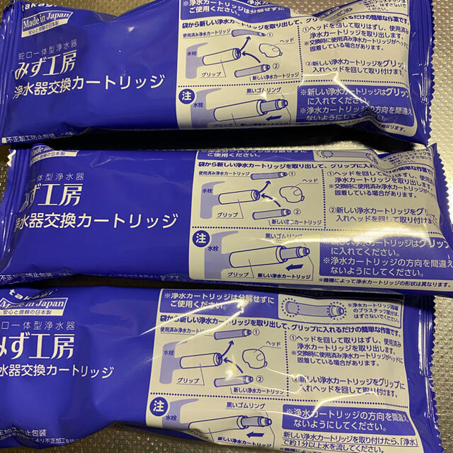 ライスボール様専用の通販 by ここあ's shop|ラクマ