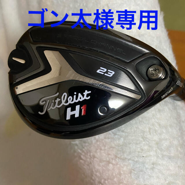 新品 未使用　ブリヂストン　B1ST  9.5度 ドライバーヘッド