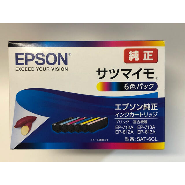 EPSON SAT-6CL サツマイモ 1