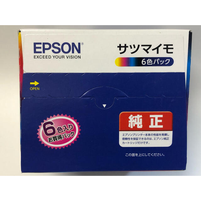 EPSON SAT-6CL サツマイモ 4