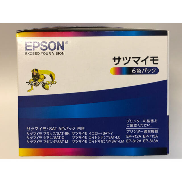 EPSON SAT-6CL サツマイモ 5