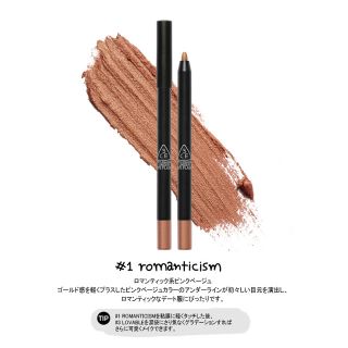 スタイルナンダ(STYLENANDA)の3ce ペンシルアイシャドウ(アイシャドウ)