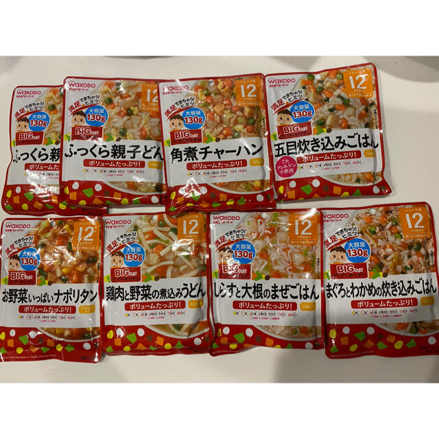 市場 和光堂 五目炊き込みごはん BIGサイズのグーグーキッチン 市場 和光堂 五目炊き込みごはん BIGサイズのグーグーキッチン