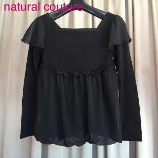 ナチュラルクチュール(natural couture)の美品 ナチュラルクチュール  シフォン使い バルーンスタイル　カットソー(カットソー(長袖/七分))