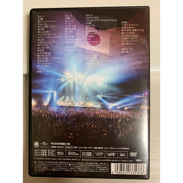 非常に良い)新春ライブ2019日本武道館(DVD初回限定盤)[DVD]-