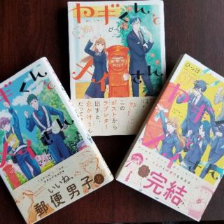 11ページ目 アプリで人気のアレも 今なら一気に読める マンガ全巻セット 特集 ラクマ 11ページ目 アプリで人気のアレも 今なら一気に読める マンガ全巻セット 特集 ラクマ